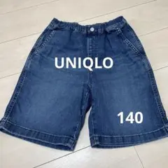 UNIQLO デニムハーフパンツ 140cm