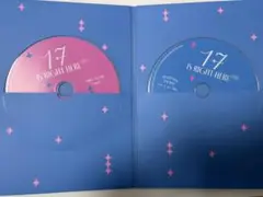 匿名配送 SEVENTEEN IS RIGHT HERE CD