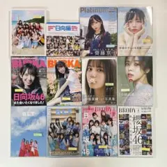 【送料無料】櫻坂48 日向坂48 写真集ほか12冊セット