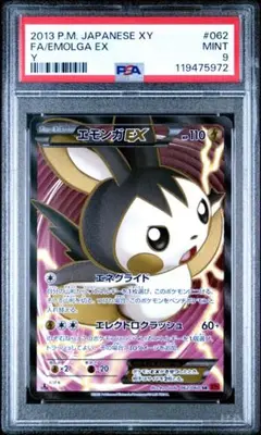 Item thumbnail for item 9a7c3531-eedb-4024-910c-d8f59b1b8396