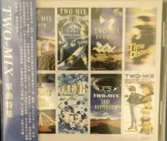 TWO-MIX 單曲特集