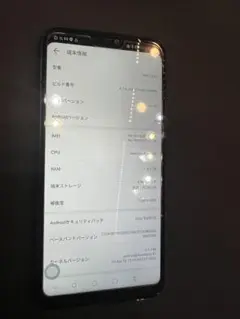 Huawei P20 lite SIMフリースマートフォン