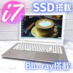 Core i7＆SSD搭載✨ノートパソコン Blu-ray フルHD カメラ付