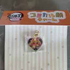 【新品】 鬼滅の刃 劇場版　無限城編 コミカル顔チャーム 甘露寺 蜜璃