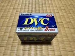 ミニDVデジタルビデオカセット、未開封3本パック