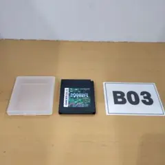 Item thumbnail for item 3fd8d295-84d3-48e2-a0a4-4c0876745e47