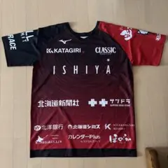 コンサドーレ札幌ユニフォーム