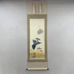 【真作】長谷川石根/古都晴日/山水図/釣人図/塔山水図/名家伝来/AE-68 真作】長谷川石根/古都晴日/山水図/釣人図/塔山水図/名家伝来/AE