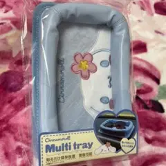 【新品】シナモン マルチトレー 小物入れ