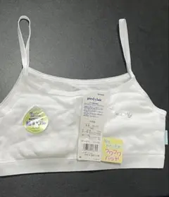 新品タグ付き　グンゼ　ピエクレール　ブラトップ　ハーフトップ　140センチ