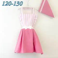 キッズ　子供エプロン・三角巾　ハンドメイド　くすみピンク　フリル120-130