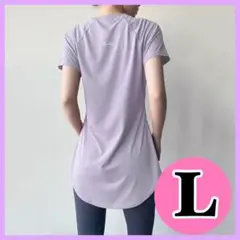 【L】ヨガウェア ジム 体型カバー Tシャツ 半袖 トップス ピラティス 紫