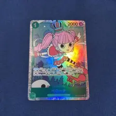 ワンピースカード ペローナ SR１枚
