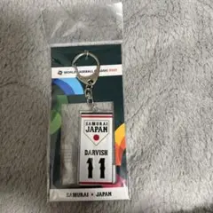 WBC 優勝記念グッズ　ダルビッシュ選手モデル　 キーホルダー