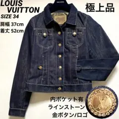 【最高級】LOUIS VUITTON ゴールド デニム ジャケット 金ボタン