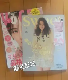 【未読】SWEET5月号、VOCE５月 雑誌のみ