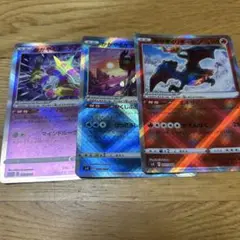 【ポケカ】かがやくゲッコウガ・かがやくフーディン・かがやくリザードン