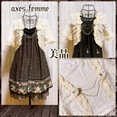 axes femme ボレロ 総レース y2k 森ガール ドレス 結婚式 二次会