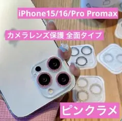 Item thumbnail for item a0dbd358-fc4c-4220-a9b5-a5295ac2bf2e