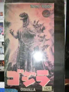 ゴジラ VHS「昭和59年度作品」TOHO VIDEO小林桂樹/沢口靖子/宅麻伸