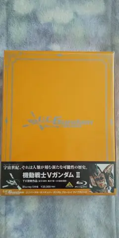 機動戦士Vガンダム Blu-ray 2 最終巻