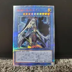 2025年最新】破滅の美神ルイン 20thの人気アイテム - メルカリ