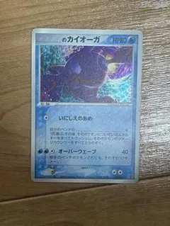 _____のカイオーガ PROMO ポケモンカードプレイヤーズクラブ