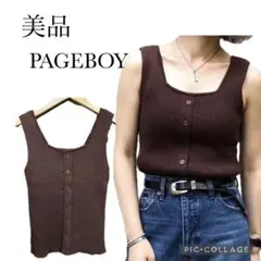 【美品】PAGEBOY ニットタンクトップ