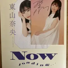 OSICA 由比ヶ浜 結衣 東山 奈央 直筆サイン Amazon.co.jp: OSICA 由比ヶ浜 結衣 東山 奈央 直筆サイン