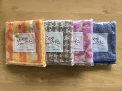 タオルハンカチ 4枚セット　コットン