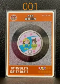 Item thumbnail for item 58f265c8-a235-4a0b-8aa7-33bd67473d7f