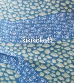 kikikoko様