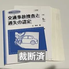 Item thumbnail for item be491ef7-ca3b-4aee-80df-569a14b2407d