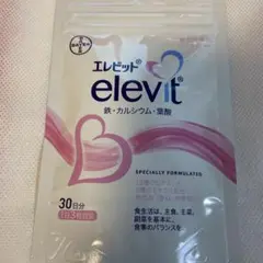 新品未使用 未開封 エレビット 90粒 約1ヶ月分