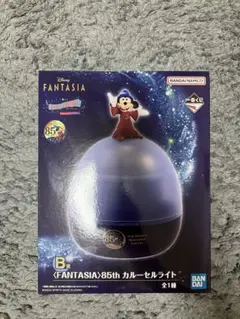1番くじ B賞 Disney FANTASIA 85th カルーセルライト
