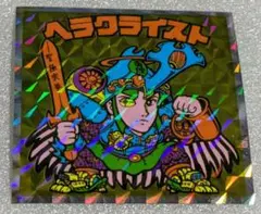 ヘッドだらけのビックリマン No.13 ヘラクライスト