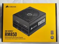 CORSAIR RM850 850W電源ユニット GOLD認証