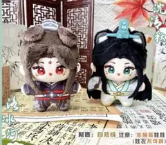 2025年最新】渣反 ぬいぐるみの人気アイテム - メルカリ