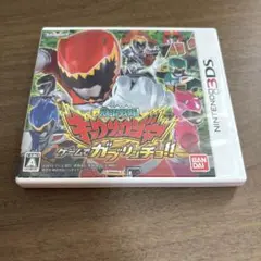 キョウリュウジャー ゲームでガブリンチョ!!