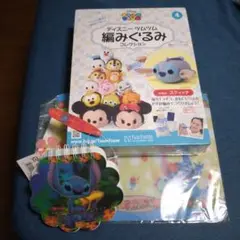未使用 ディズニー 編みぐるみ コレクション スティッチ メモ帳 まな板セット