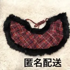 キッズ用　子供服　ケープ　ツイード　チェック柄　パープル　エコファー　中古