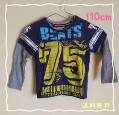 Item thumbnail for item f6a64726-2f52-44ed-a333-be89a9e8d7de