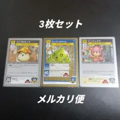 2025年最新】メイプルストーリ カードの人気アイテム - メルカリ