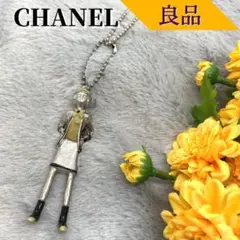 【良品】シャネル 02A マドモアゼル ネックレス 希少