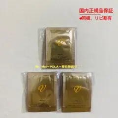 pola Vリゾネイティック クリーム 0.6g 30包