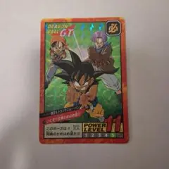 Item thumbnail for item ec92a0f6-fb7c-4dfb-b2ff-da8b8bb838ae