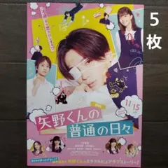 中村海人 プロデュース グッズ ファミクラストア オンライン