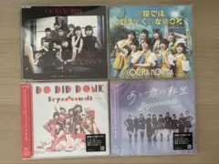 OCHA NORMA5thシングル BEYOOOOONDS通常盤ABセット