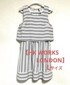 【HK WORKS LONDON】ノースリーブ ドッキング ワンピース Lサイズ