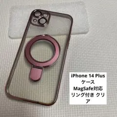 iPhone 14 Plus ケース MagSafe対応 リング付き クリア